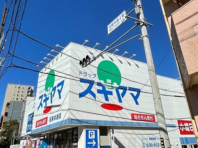 周辺