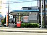 周辺：郵便局「香流郵便局まで270m」