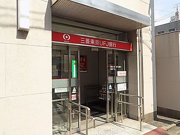 画像26:銀行「三菱東京ＵＦＪ銀行まで1400m」
