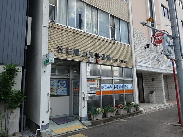 画像15:郵便局「山田郵便局まで170m」