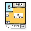 新守山カジウラ3階3.3万円