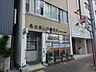 周辺：郵便局「山田郵便局まで490m」