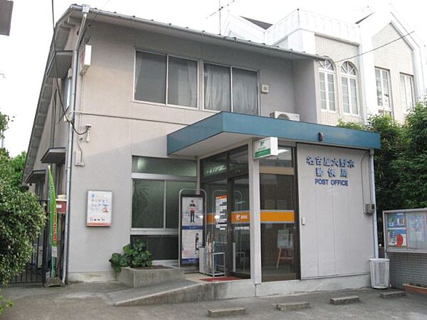 画像26:郵便局「大野木郵便局まで360m」