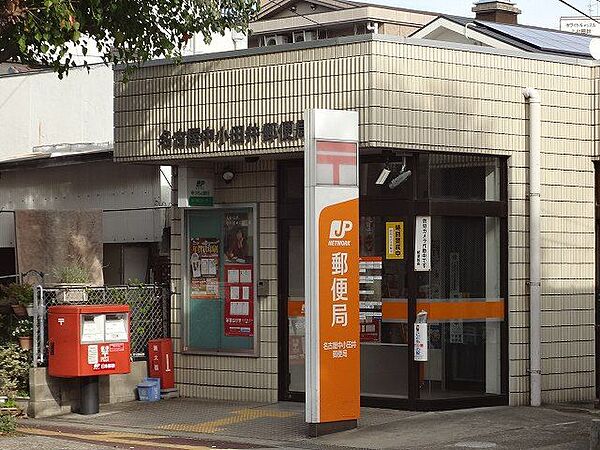 画像27:郵便局「中小田井郵便局まで280m」