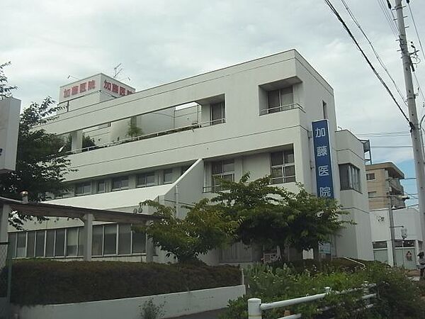画像18:病院「加藤医院まで550m」
