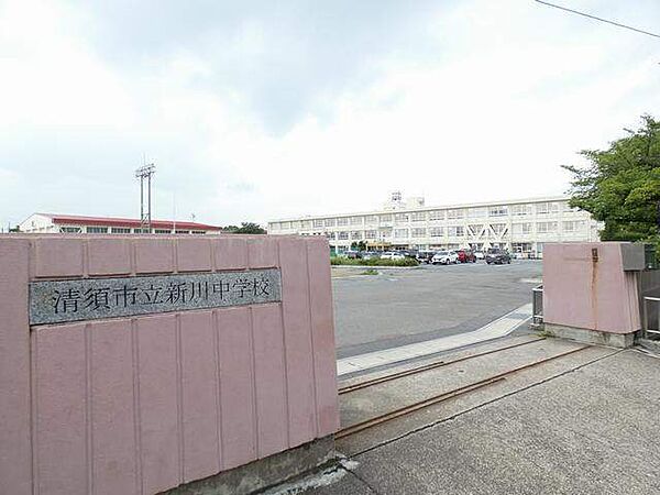 画像3:中学校「清須市立新川中学校まで2523m」