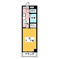Radiant12階4.5万円