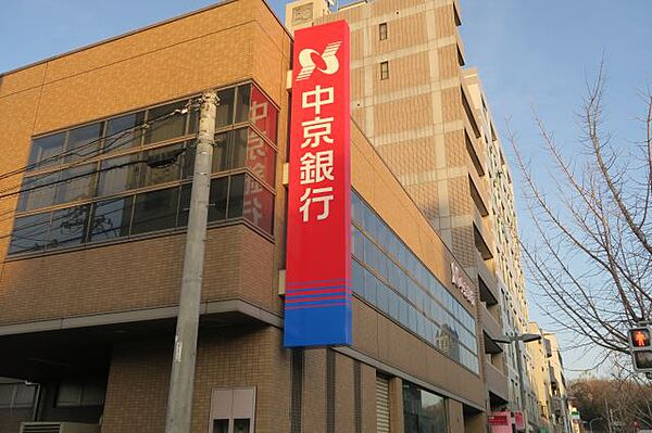 画像24:銀行「中京銀行まで70m」
