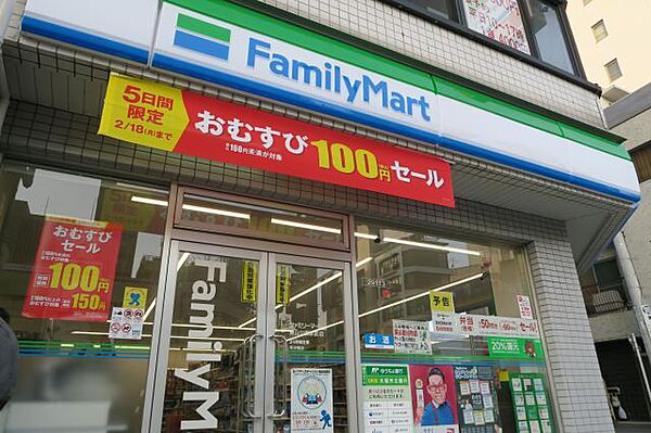 画像27:コンビニ「ファミリーマートまで190m」