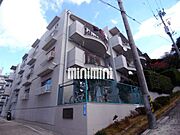 本山駅より徒歩7分 2階 築48年3ヶ月の賃貸物件