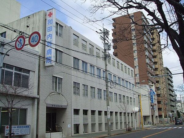 画像26:病院「和田内科まで220m」