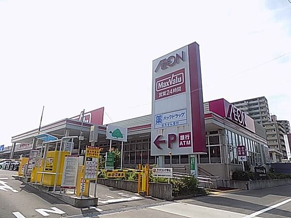 画像21:スーパー「マックスバリュ徳川明倫店まで668m」
