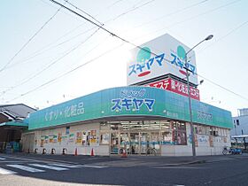 サンシャインヴィレッジ新出来  ｜ 愛知県名古屋市東区新出来２丁目（賃貸マンション1DK・3階・33.86㎡） その23