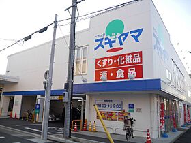 プロビデンス筒井  ｜ 愛知県名古屋市東区筒井３丁目（賃貸マンション1LDK・6階・35.42㎡） その26