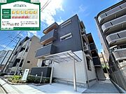 黄金駅より徒歩8分 1階 新築の賃貸物件