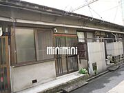 黄金駅より徒歩6分 築68年2ヶ月 1階建の賃貸物件