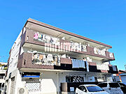 山王駅より徒歩5分 2階 築42年2ヶ月の賃貸物件