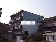 八田駅より徒歩7分 3階 築49年9ヶ月の賃貸物件