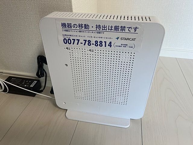 設備