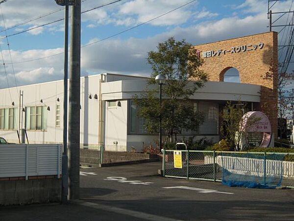 画像4:病院「富田レディースクリニックまで410m」