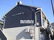 本陣駅より徒歩5分 築37年9ヶ月 2階建の賃貸物件