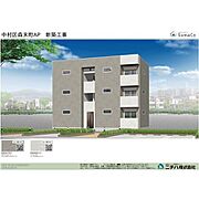 中村日赤駅より徒歩7分 2階 新築の賃貸物件