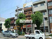 南谷マンション 4階 築40年の賃貸物件