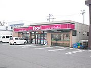その他「ココストアまで850m」