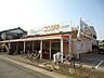 周辺：スーパー「フレッシュフーズコンツネまで1100m」