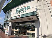 ショッピング施設「セリアまで460m」