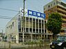 周辺：銀行「第三銀行まで110m」