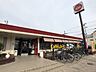 周辺：飲食店「ガストまで200m」