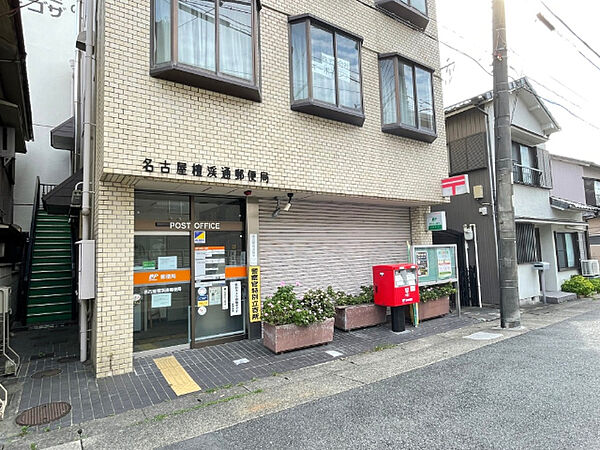 画像23:郵便局「名古屋川名郵便局まで450m」