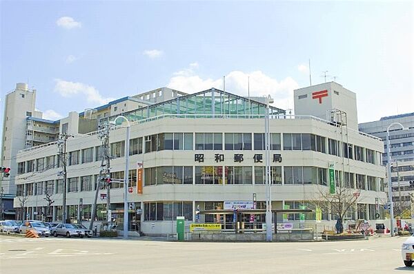 画像27:郵便局「昭和郵便局まで176m」