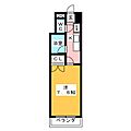 LAPIAS吹上2階4.4万円