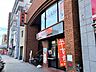 周辺：飲食店「吉野家市大病院前店まで463m」