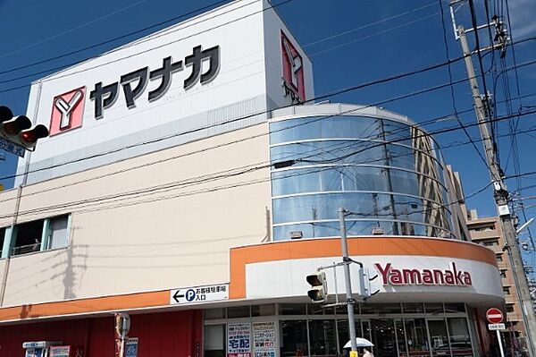 画像25:スーパー「ヤマナカ松原店まで528m」