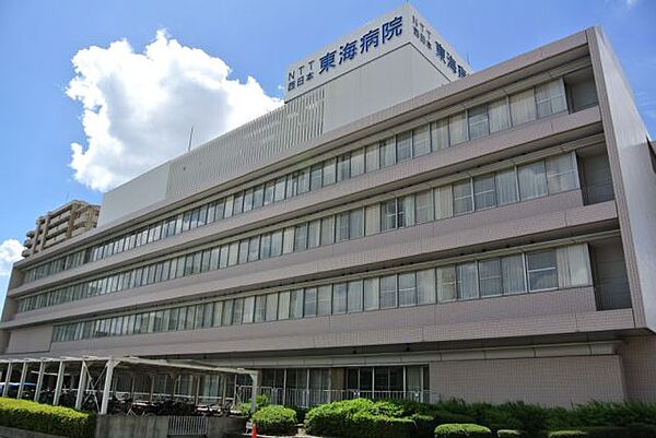 画像20:病院「ＮＴＴ西日本東海病院まで220m」