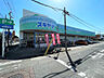 周辺：ドラッグストア 「ドラッグスギヤマ笠寺店まで435m」