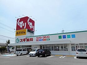 ｅ’ハウス本城  ｜ 愛知県名古屋市南区本城町１丁目（賃貸アパート1LDK・2階・46.62㎡） その23