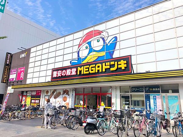 画像25:ホームセンター「ＭＥＧＡドンキまで580m」