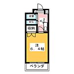 サンハウスマンヨーのイメージ