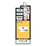 サンハウスマンヨーのイメージ