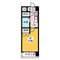 アーバンドエル豊岡7階4.2万円