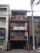 ロイヤル大磯 3階 築34年7ヶ月の賃貸物件