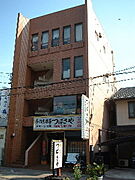 新大磯ビル 3階 築41年8ヶ月の賃貸物件