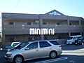 シャイン妙音