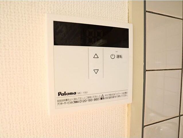 設備
