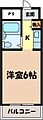 ドール青峰通1階2.1万円