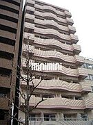 丸の内駅より徒歩1分 6階 築40年11ヶ月の賃貸物件